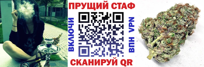 Купить закладку Устюжна А ПВП  Codein  Канабис  COCAIN  Мефедрон 