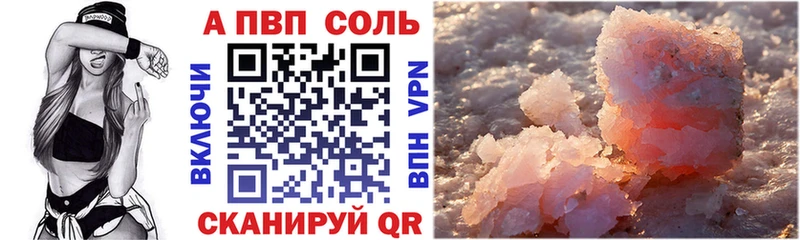 Альфа ПВП мука  Устюжна 