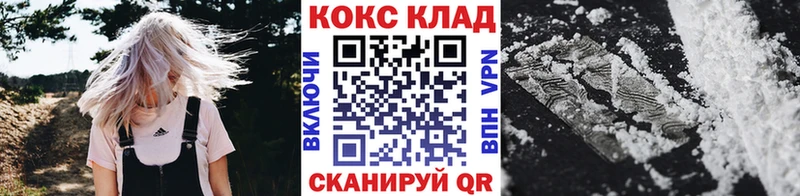 купить   Устюжна  КОКАИН 98% 
