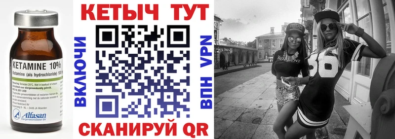 MEGA ссылка  Устюжна  КЕТАМИН VHQ  закладки 