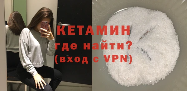 бутират Лихославль