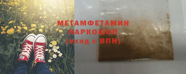 бутират Лихославль