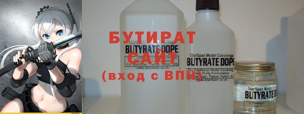 бутик Магадан