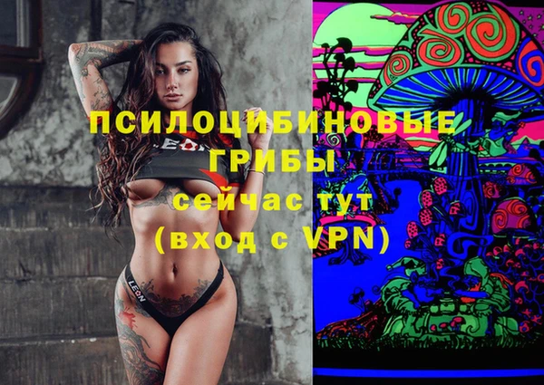 бутират Лихославль