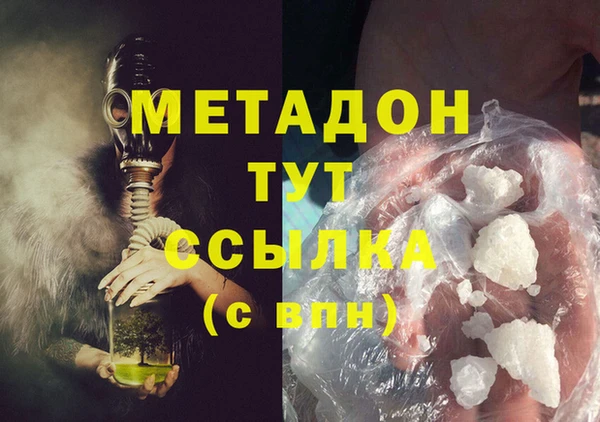 бутират Лихославль