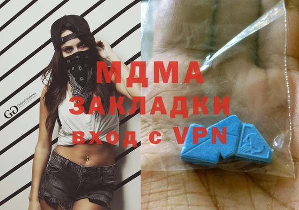 бутират Лихославль