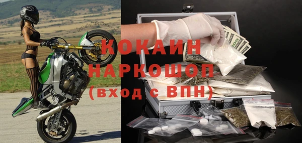 бутик Магадан