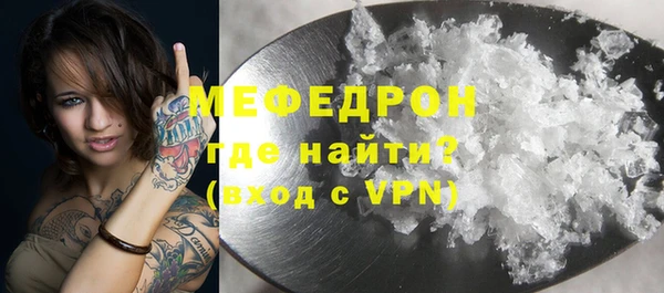 бутират Лихославль