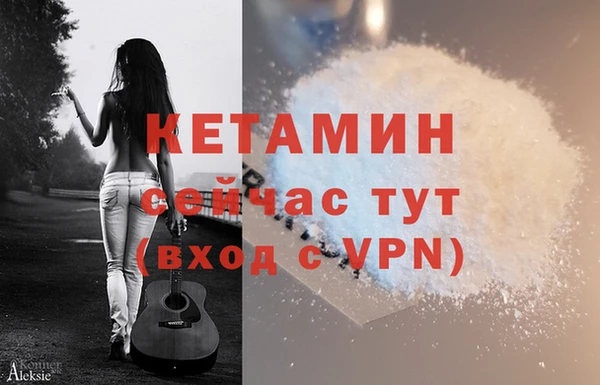 бутират Лихославль