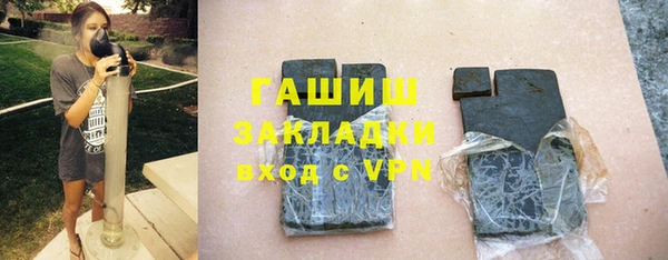 бутират Лихославль