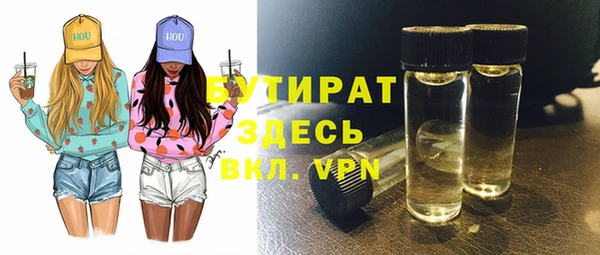 кокаин Орехово-Зуево