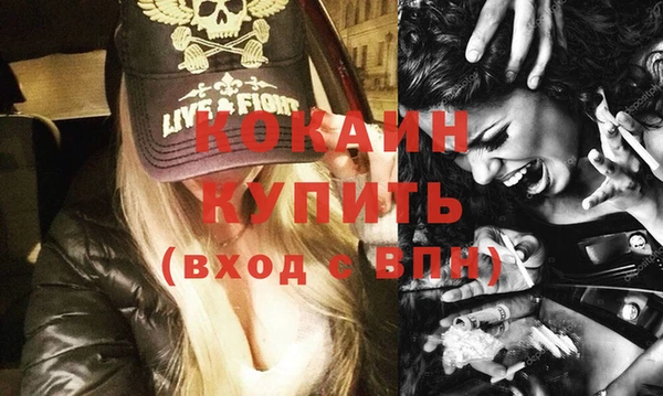 бутират Лихославль