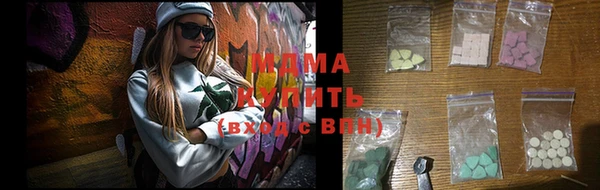 бутират Лихославль