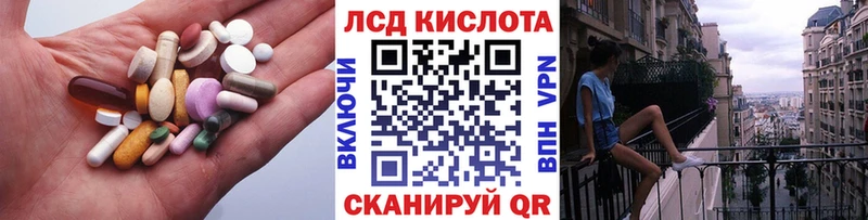 LSD-25 экстази ecstasy  hydra как войти  Устюжна  купить наркоту 
