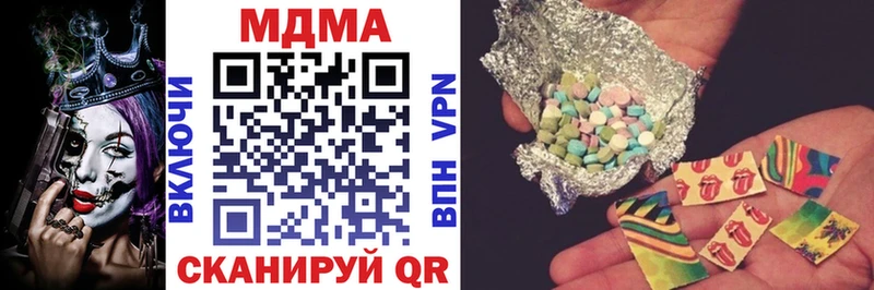 где можно купить   Устюжна  MDMA молли 