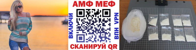 Метамфетамин винт Устюжна