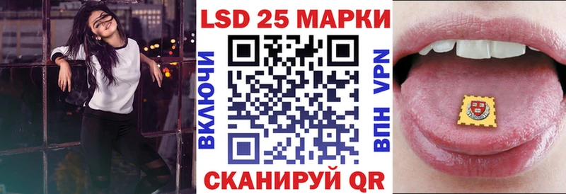 Марки NBOMe 1,5мг  Устюжна 
