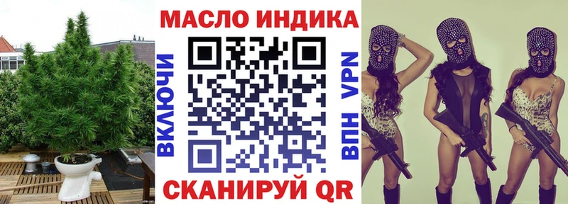цена наркотик  Устюжна  это как зайти  ТГК THC oil 