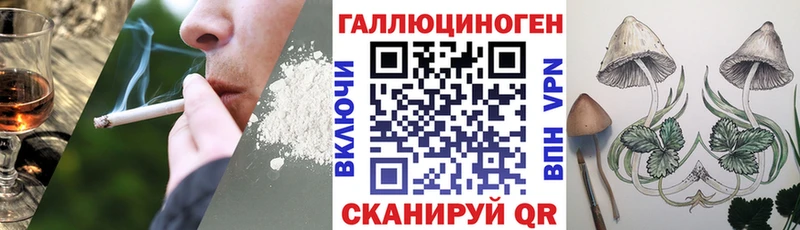 Псилоцибиновые грибы Magic Shrooms Устюжна