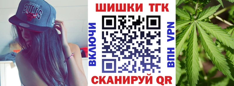 хочу   Устюжна  kraken зеркало  Шишки марихуана Ganja 